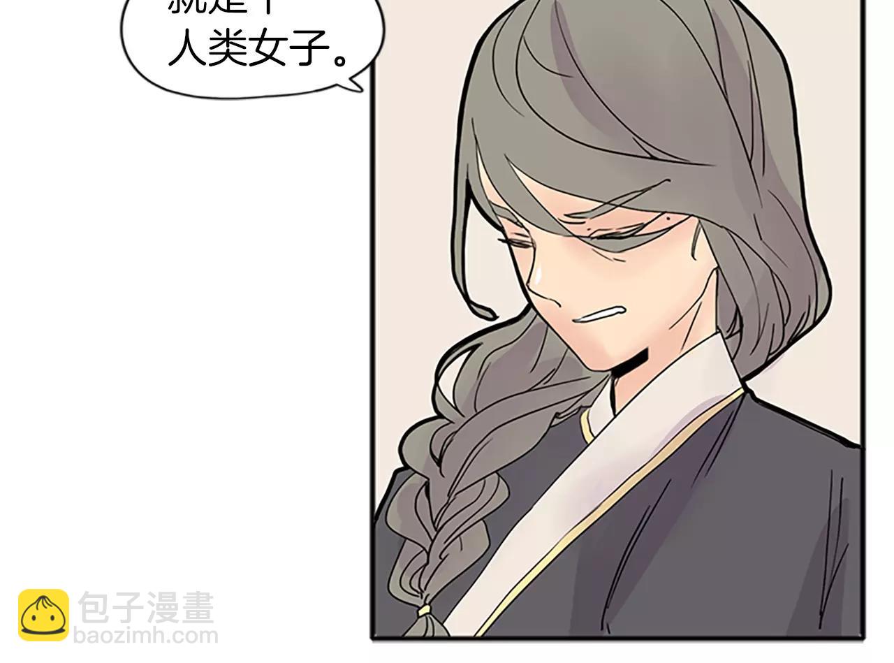 第78话 那只老虎11