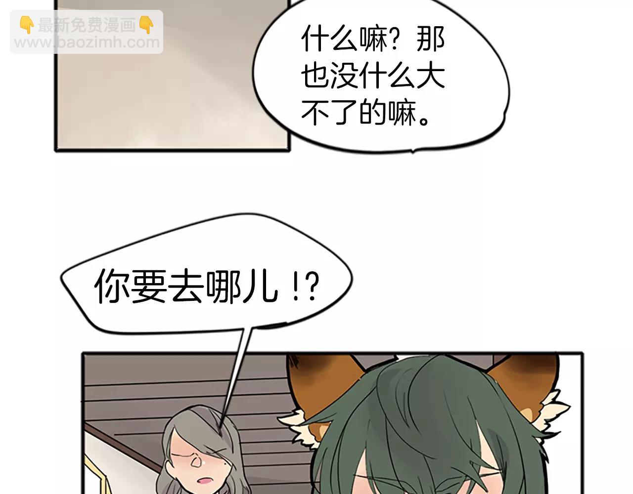 第78话 那只老虎13