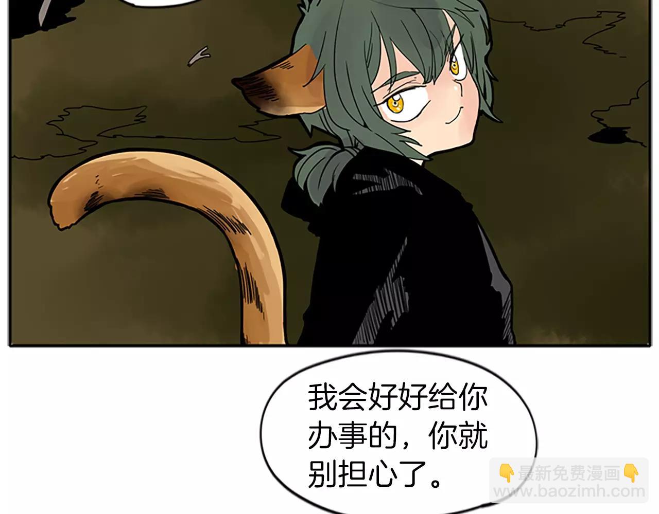 第78话 那只老虎15