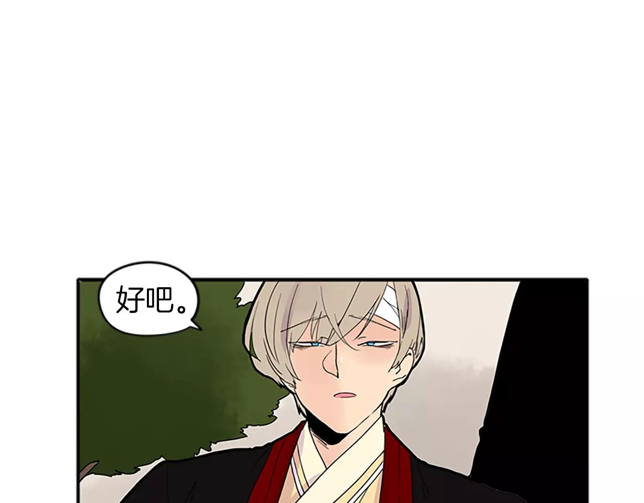 第78话 那只老虎19