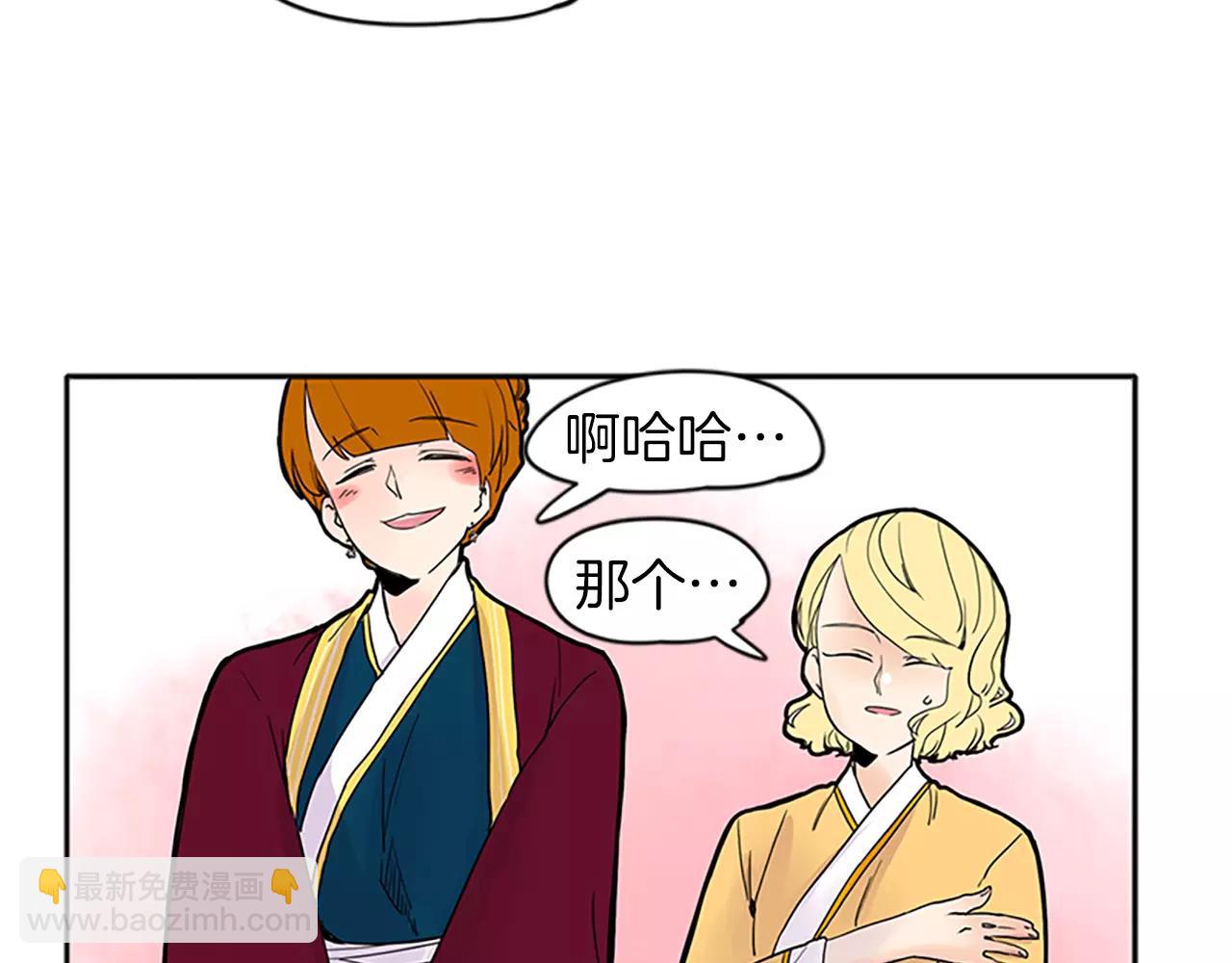 第78话 那只老虎23