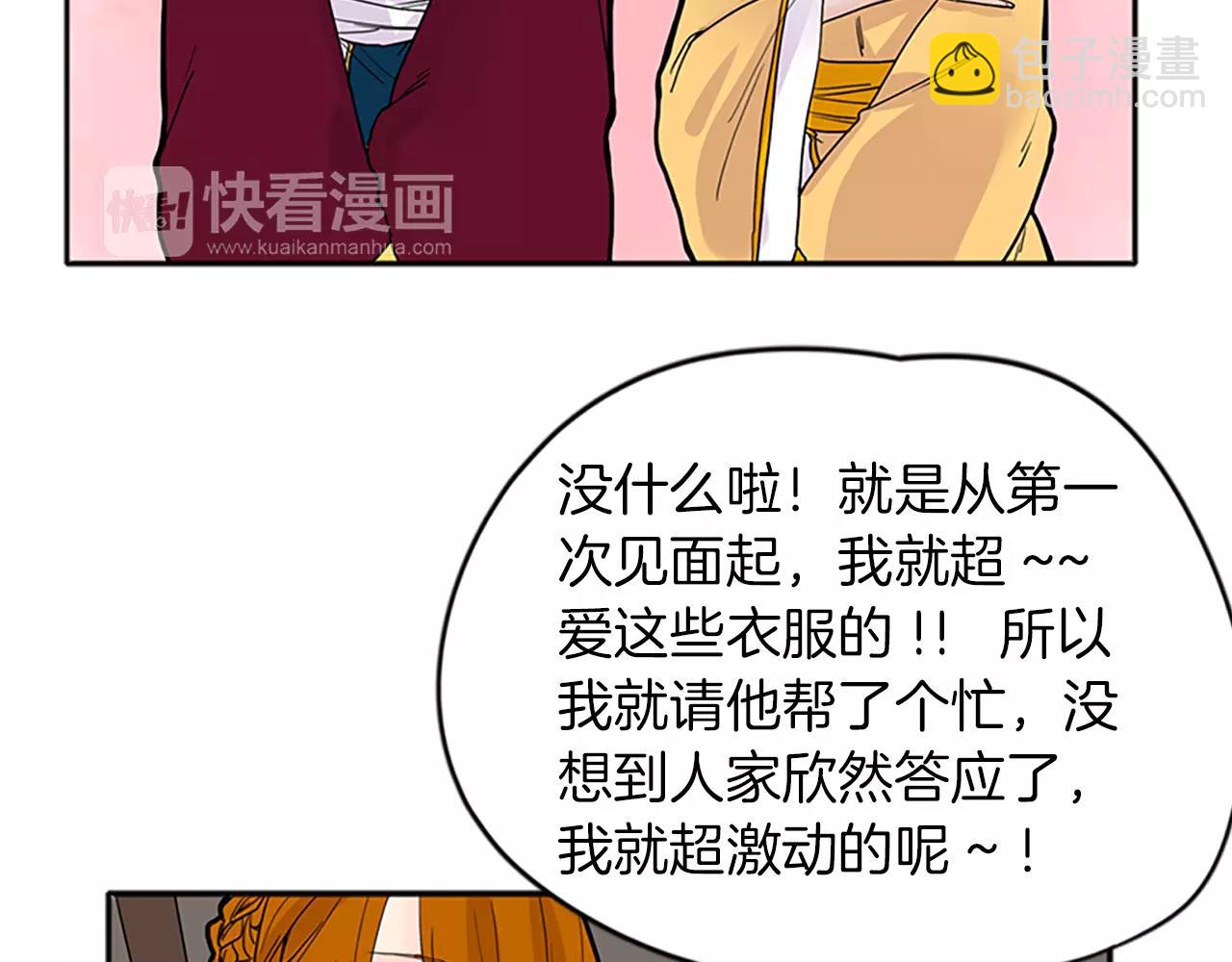 第78话 那只老虎24