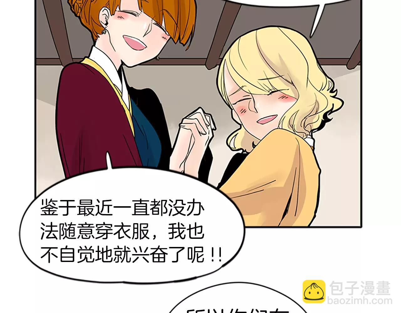 第78话 那只老虎25