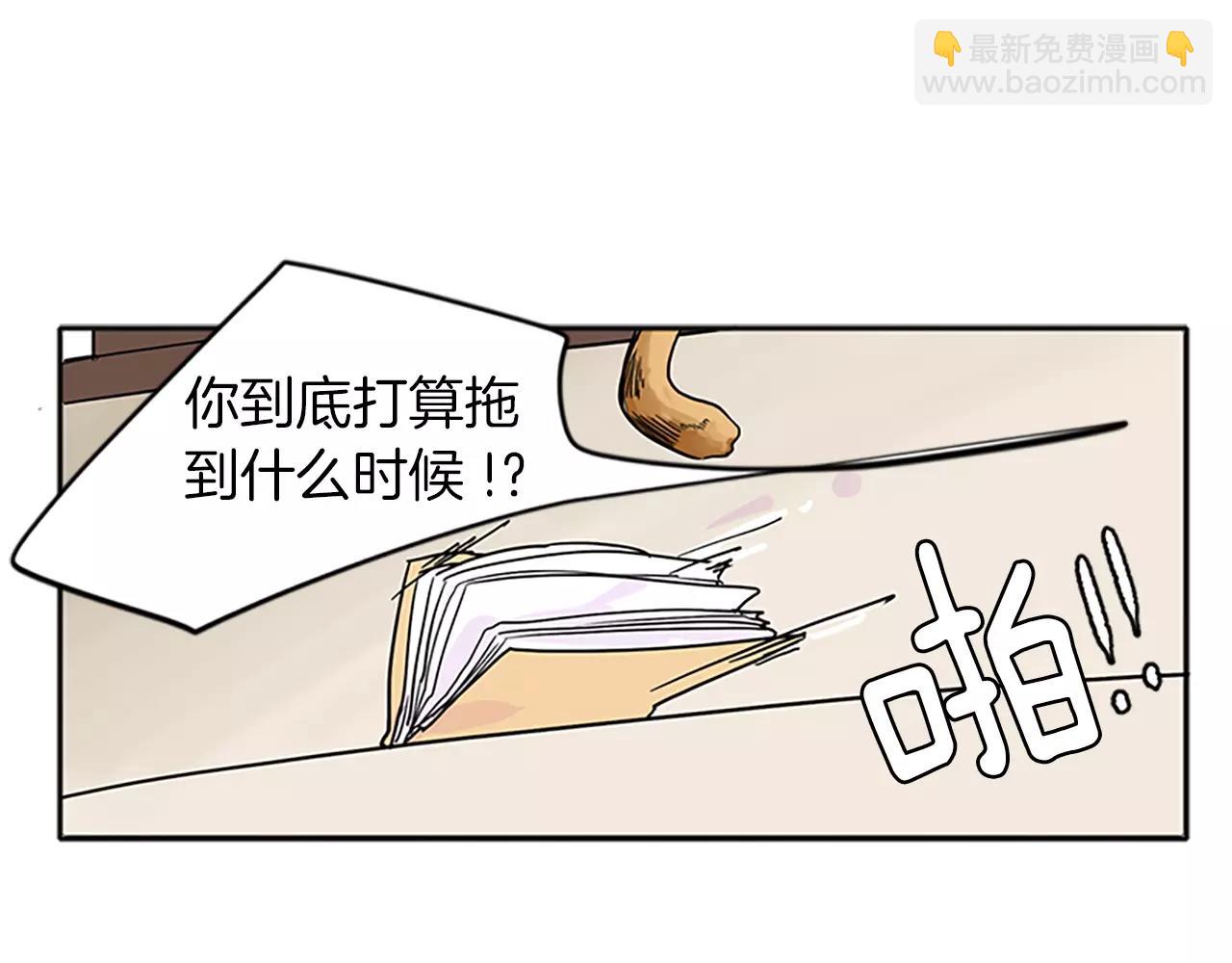 第78话 那只老虎3