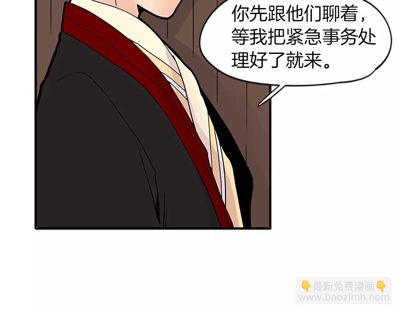 第78话 那只老虎34