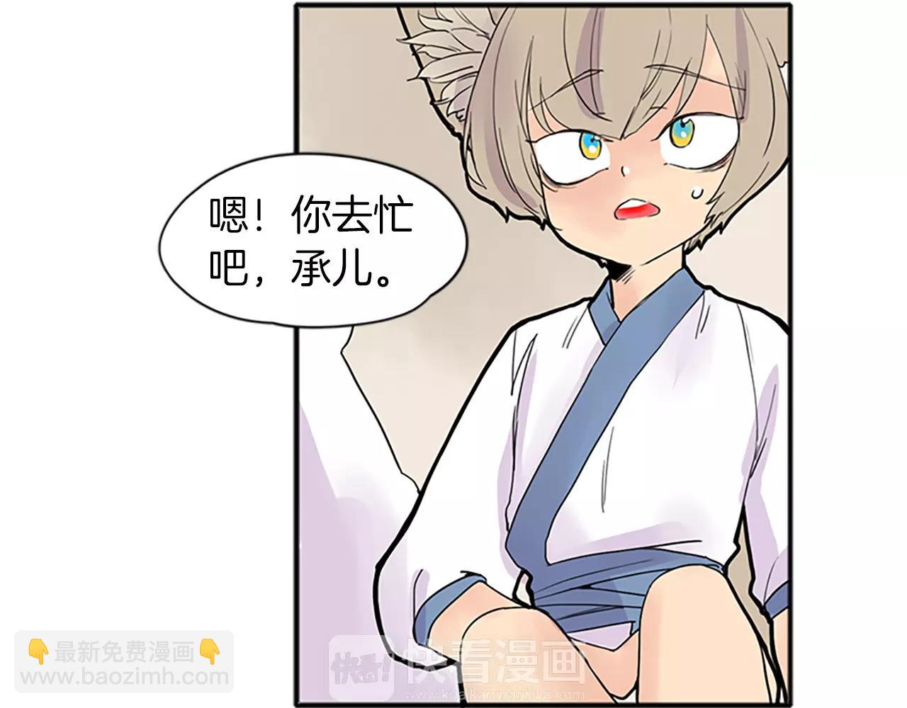 第78话 那只老虎35