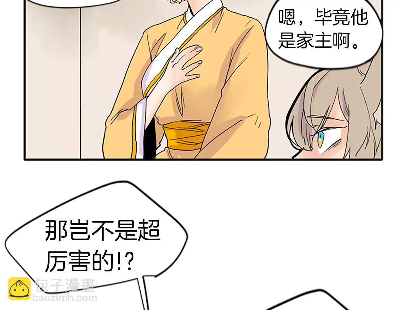 第78话 那只老虎37