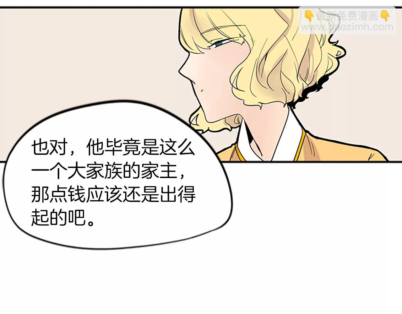 第78话 那只老虎39