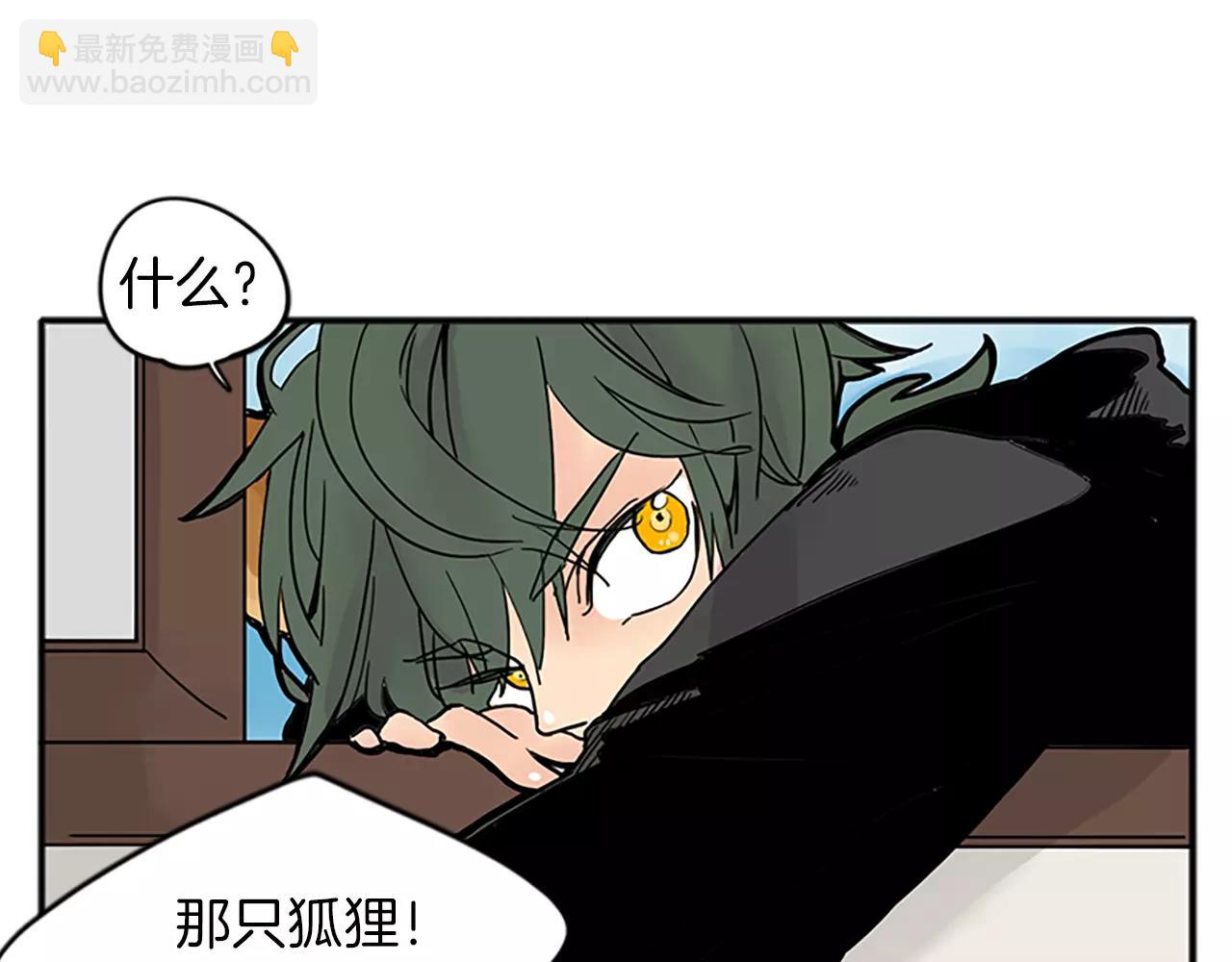 第78话 那只老虎4