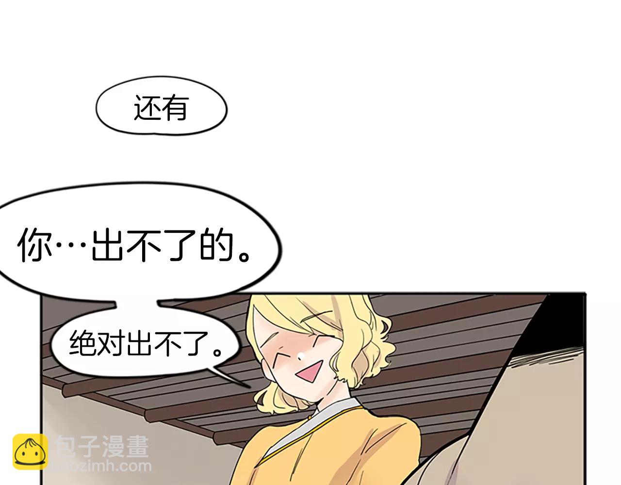 第78话 那只老虎42