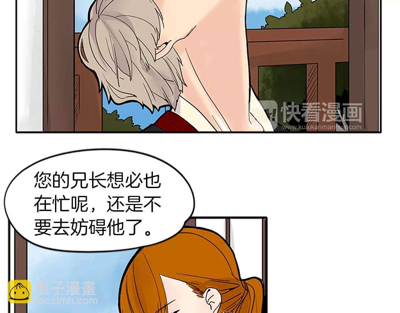 第78话 那只老虎45