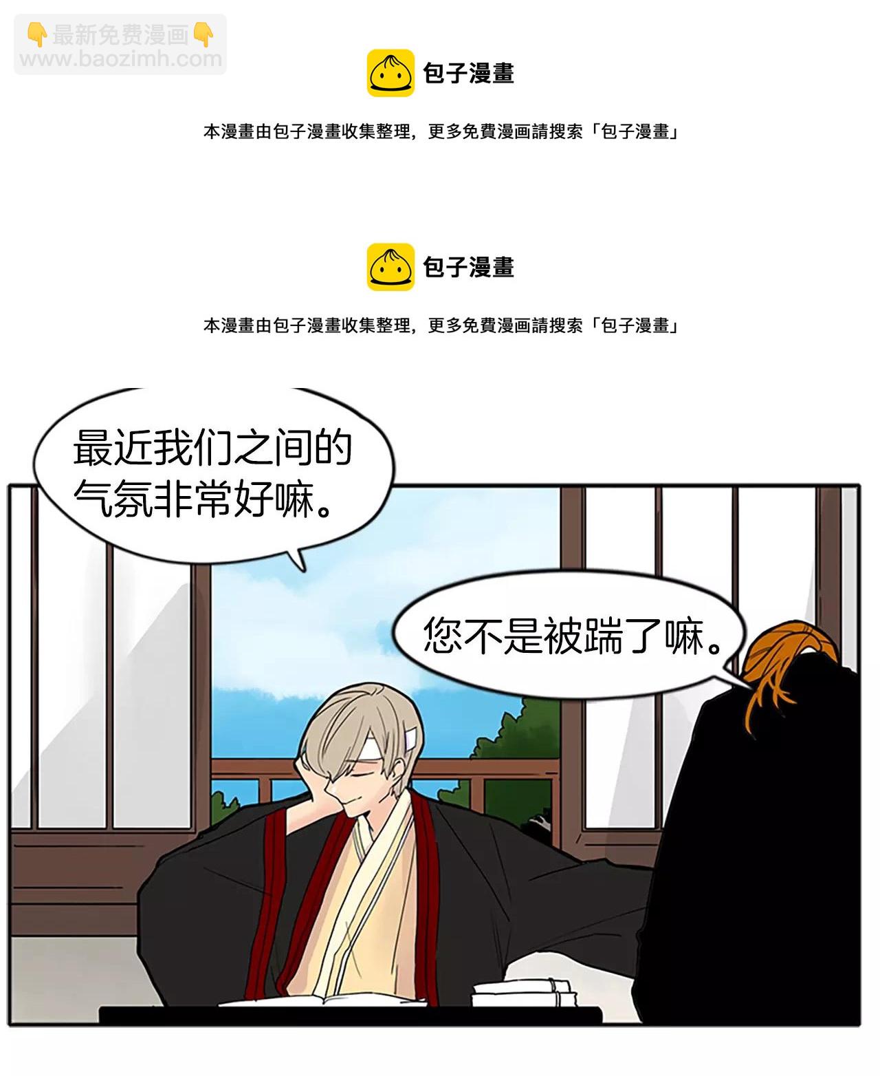 第78话 那只老虎49