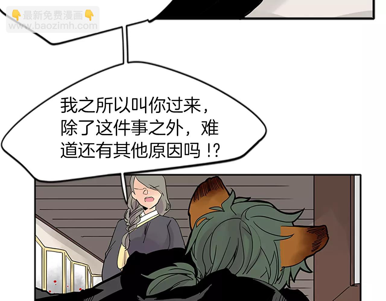 第78话 那只老虎5