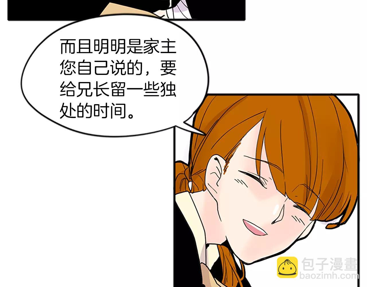第78话 那只老虎51