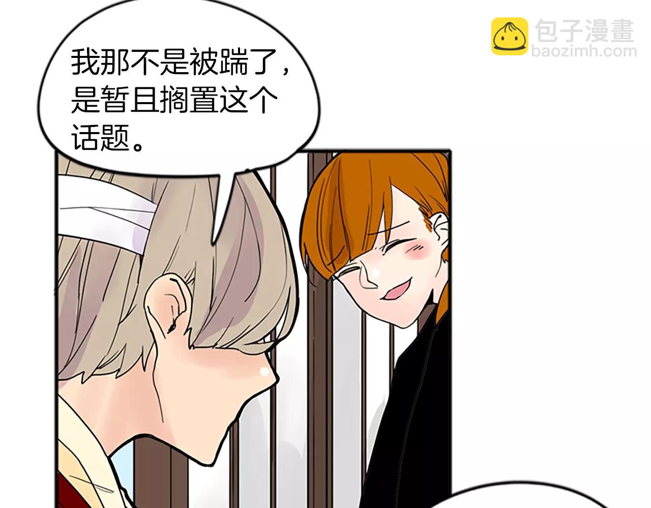 第78话 那只老虎55