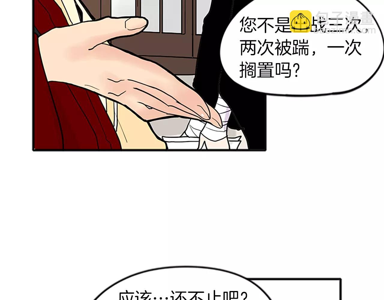 第78话 那只老虎56