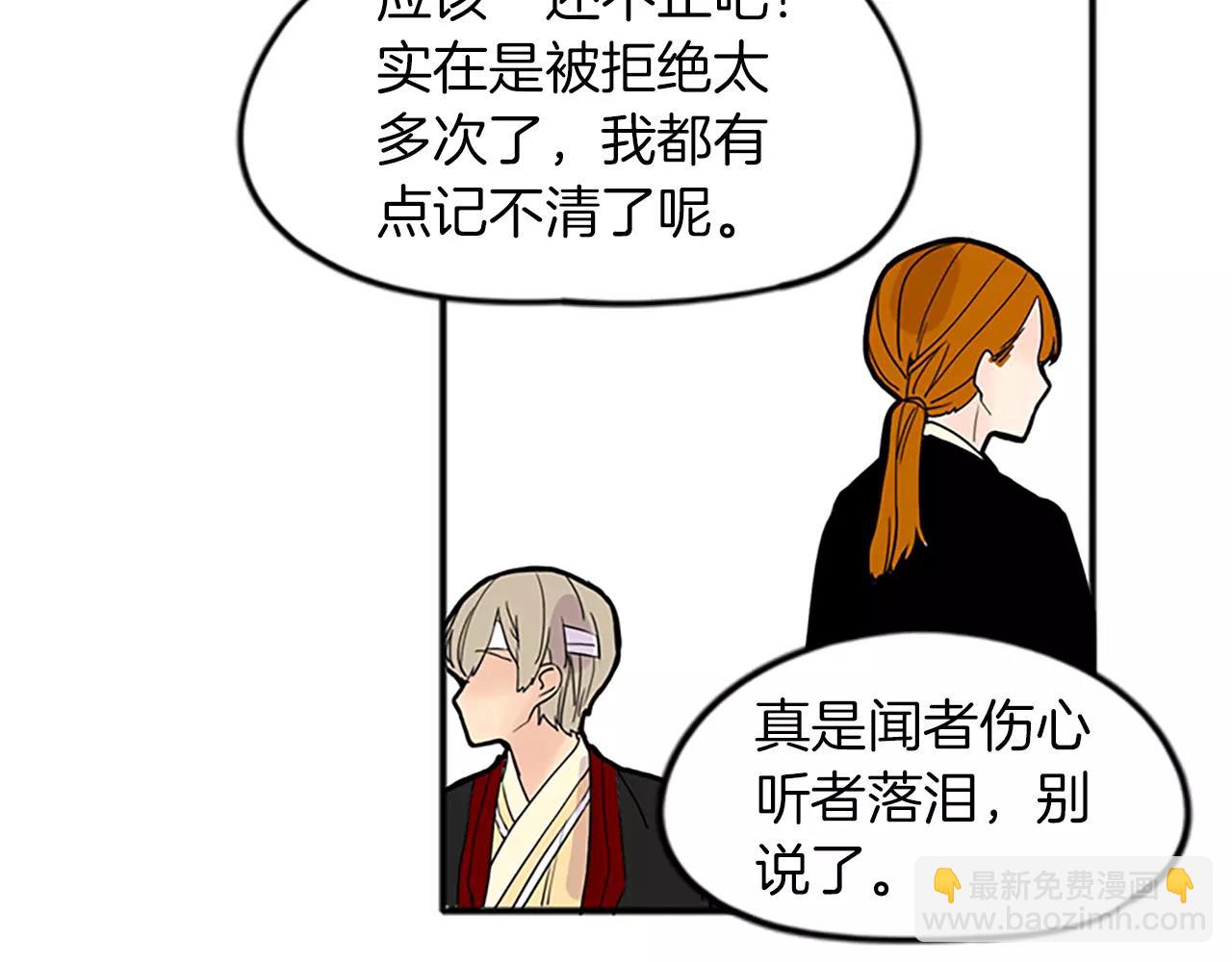 第78话 那只老虎57