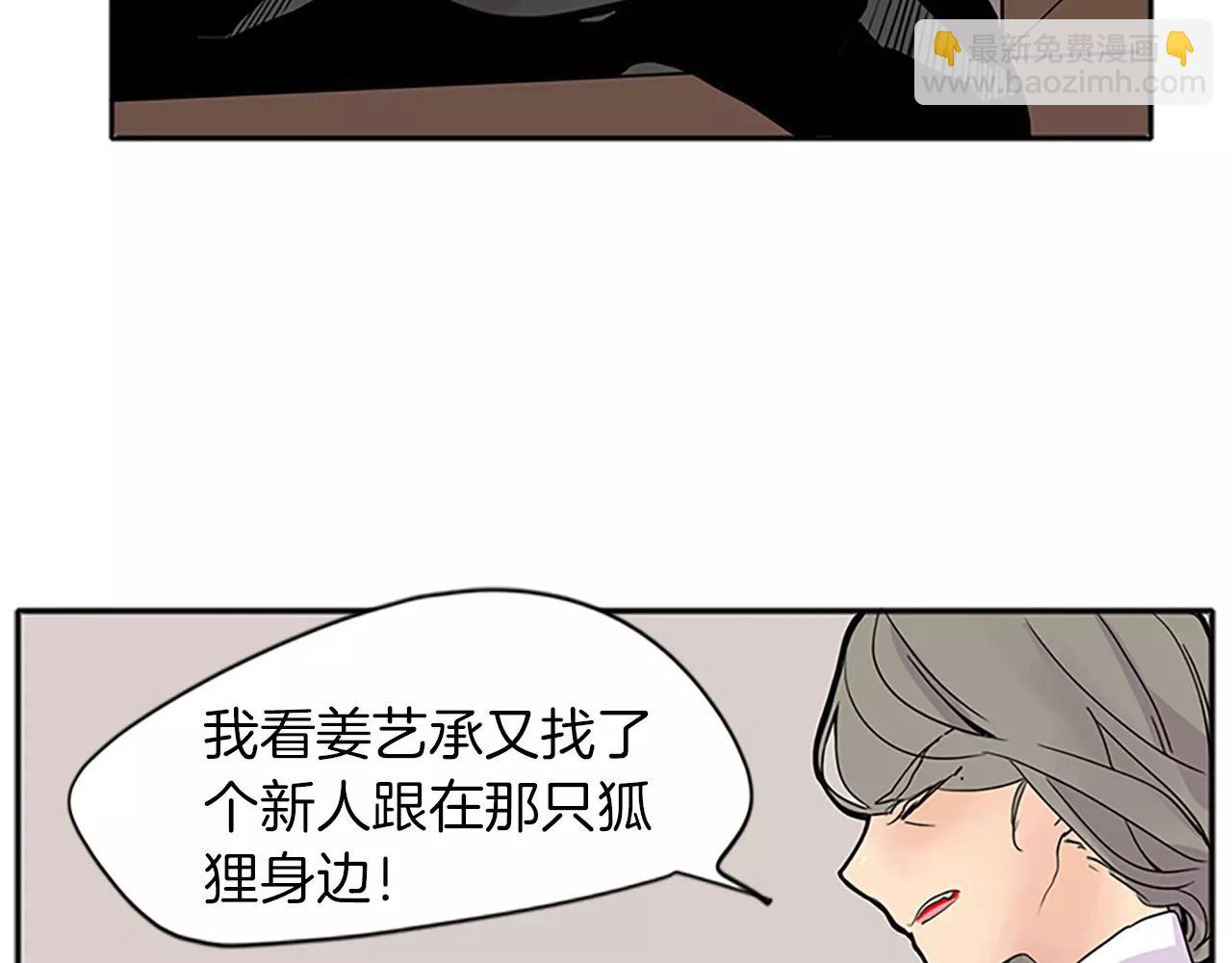 第78话 那只老虎6