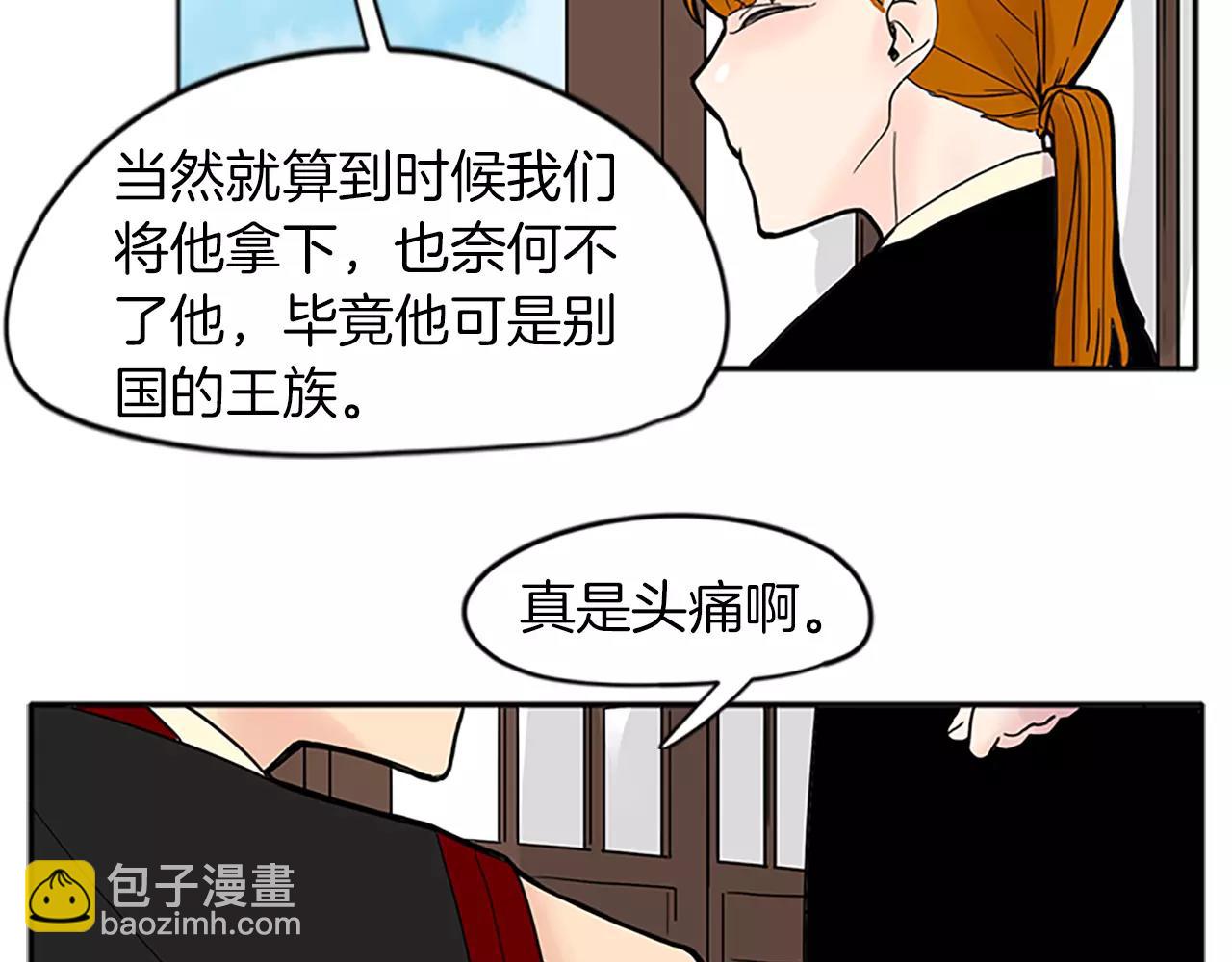 第78话 那只老虎60