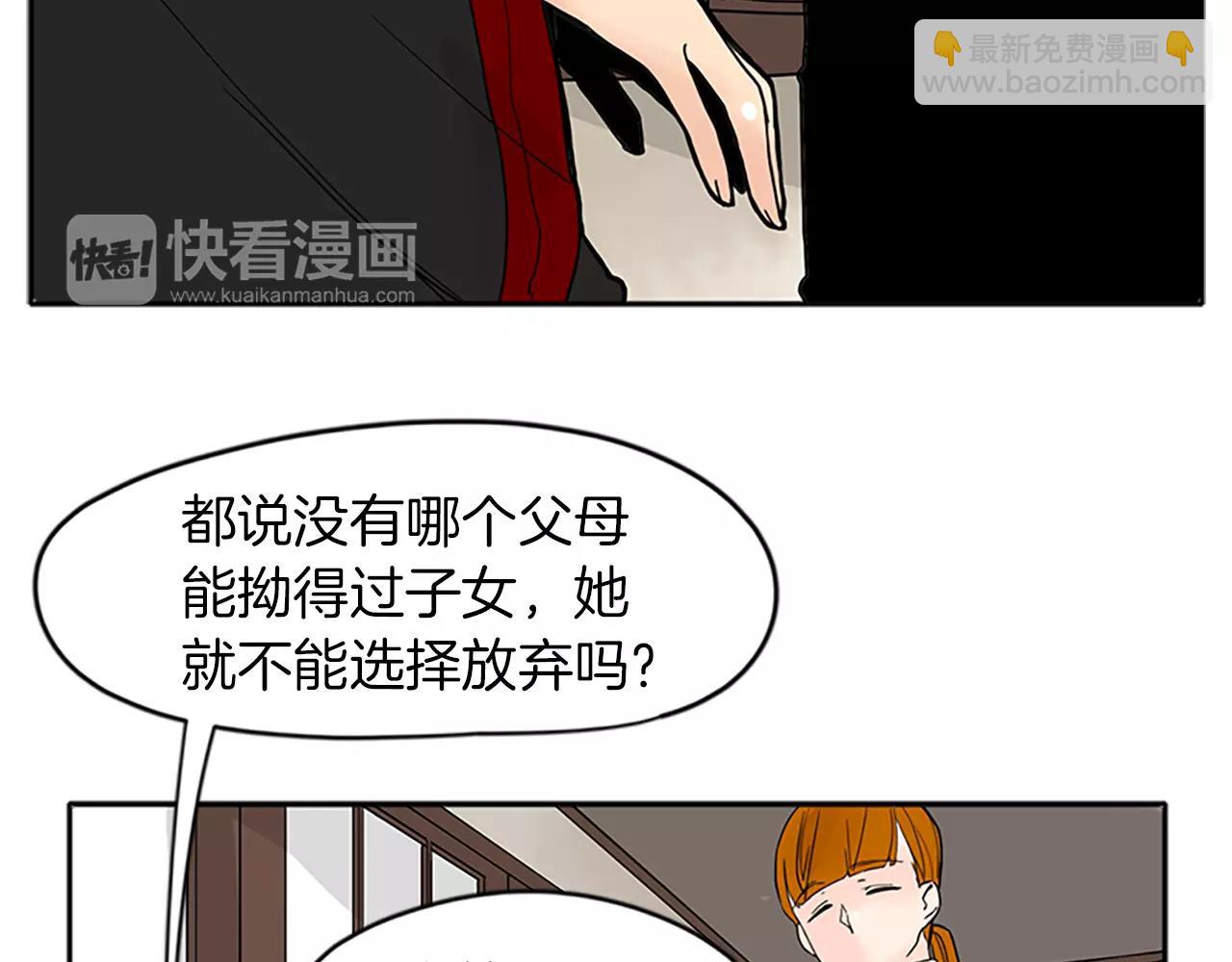 第78话 那只老虎61