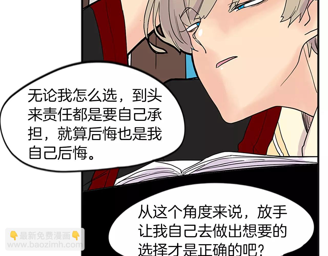 第78话 那只老虎63