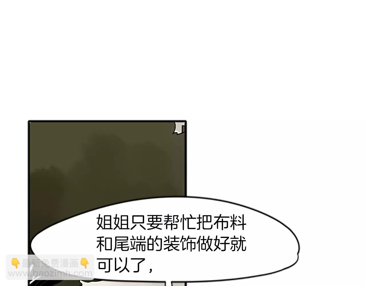 第78话 那只老虎67