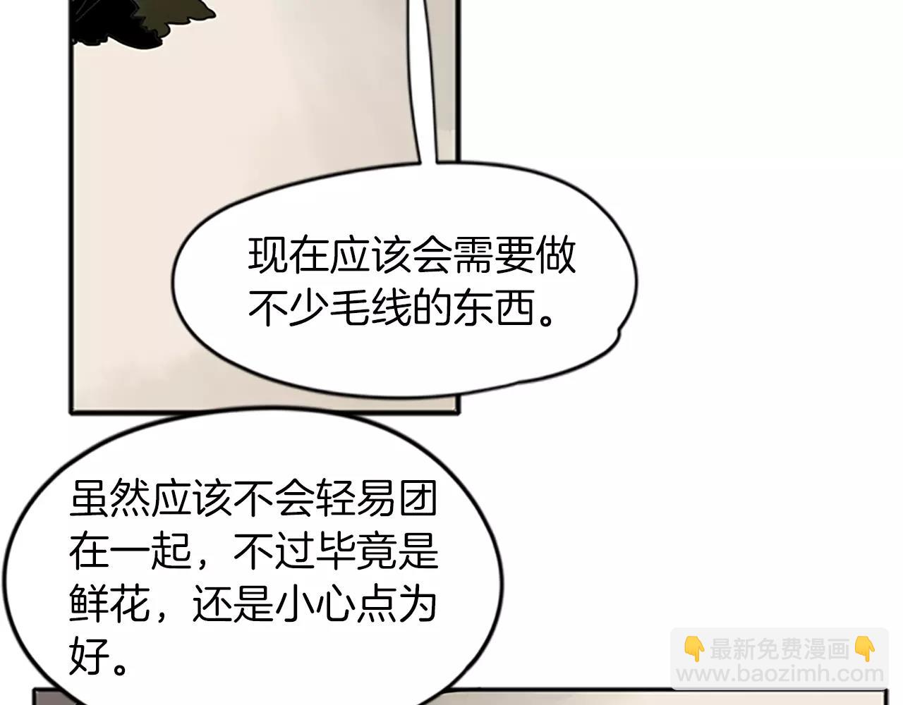 第78话 那只老虎68