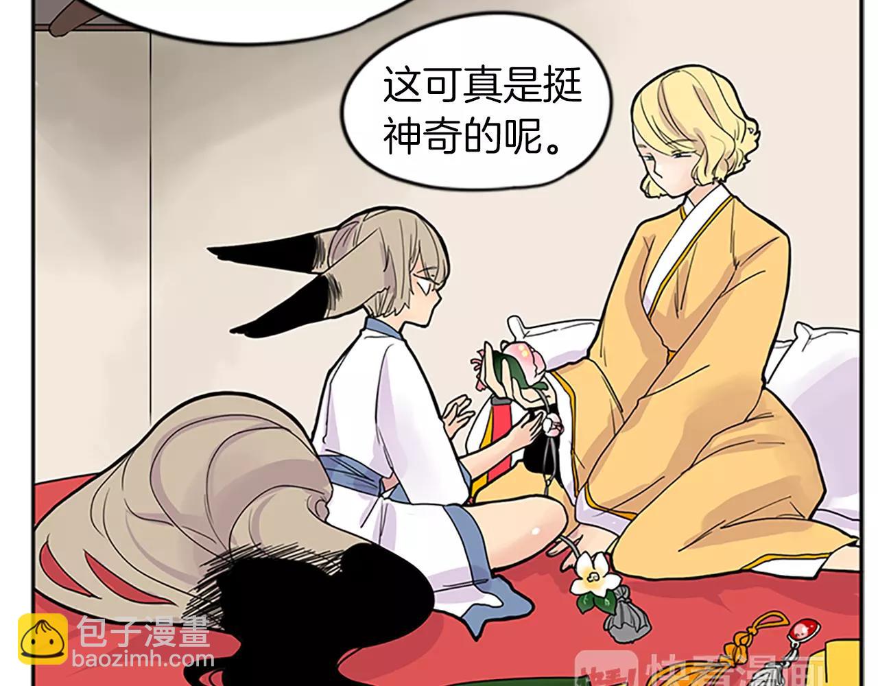 第78话 那只老虎69