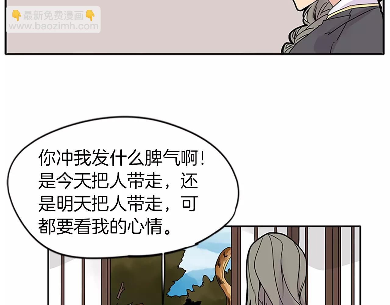 第78话 那只老虎7