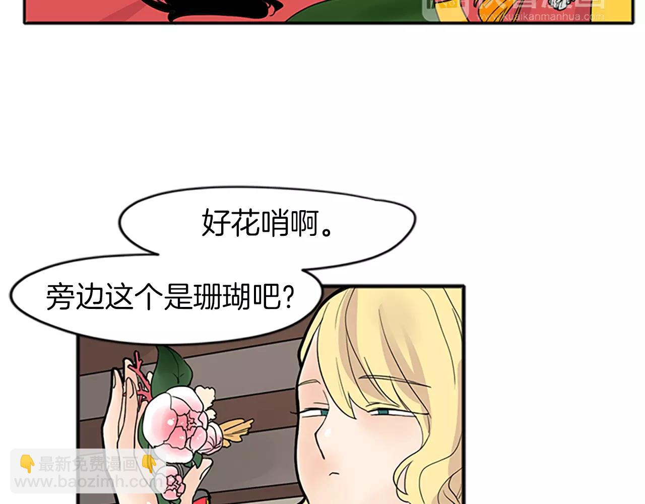 第78话 那只老虎70