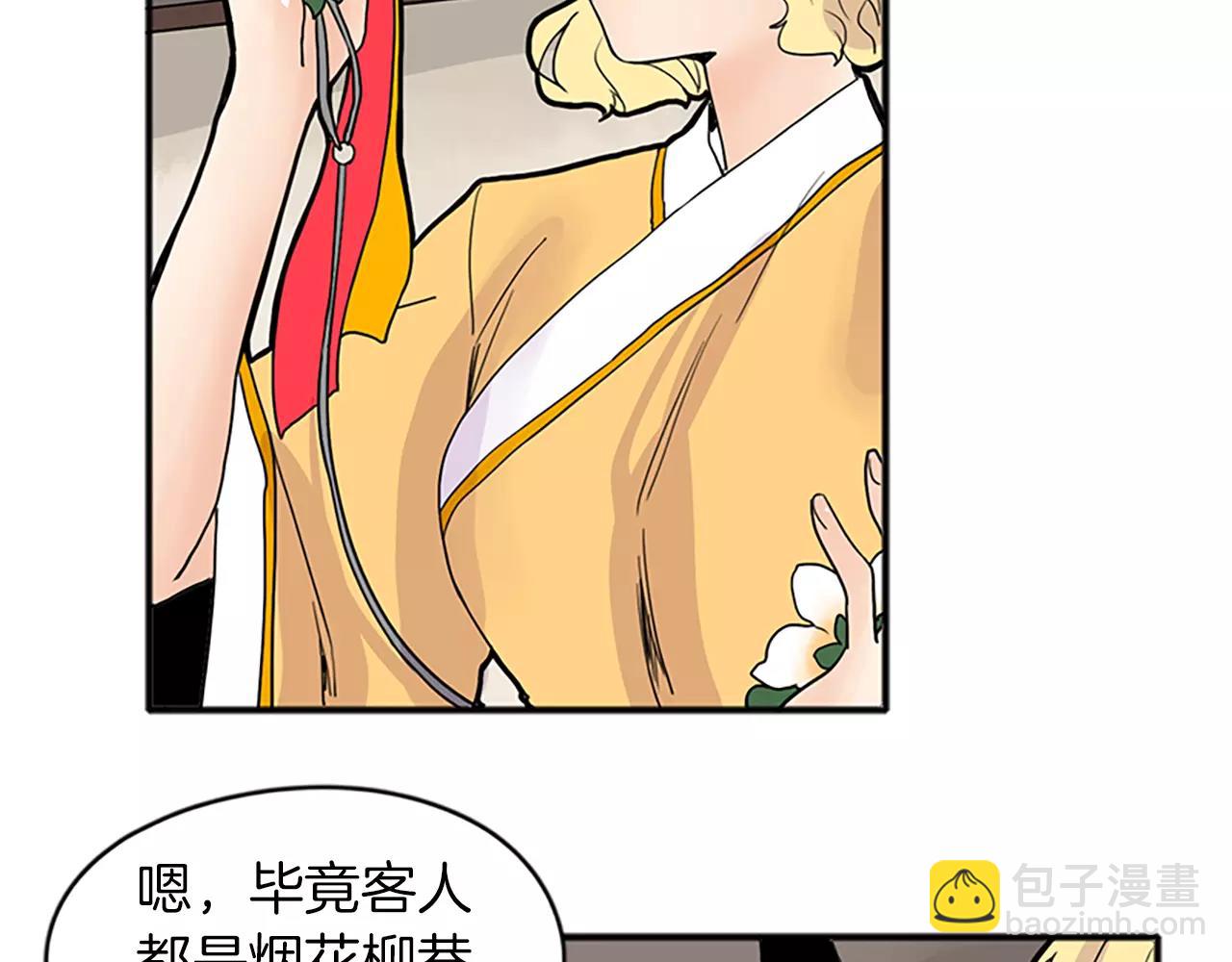 第78话 那只老虎71