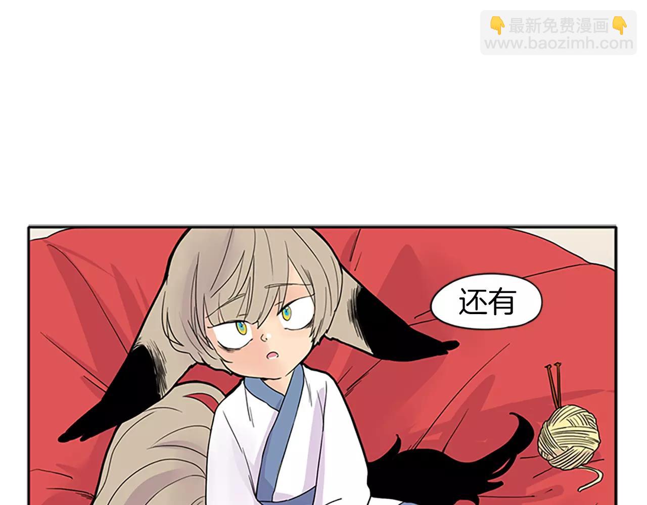 第78话 那只老虎75
