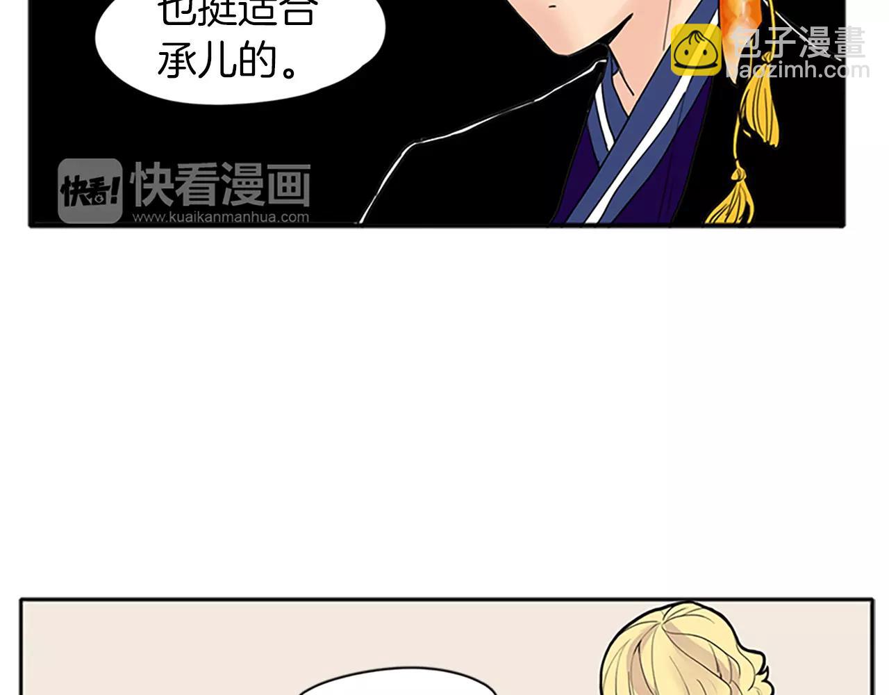 第78话 那只老虎77