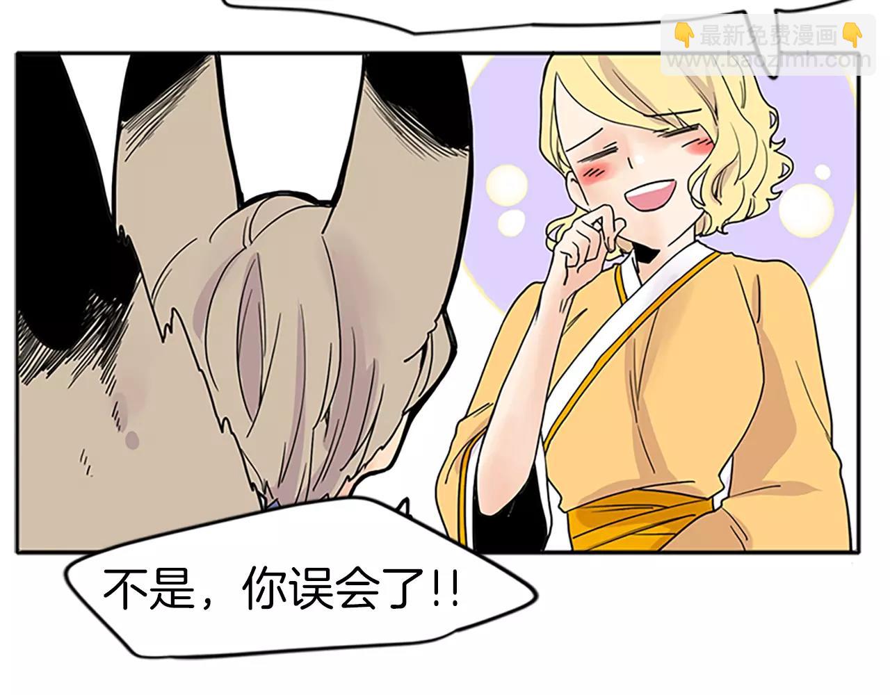 第78话 那只老虎79