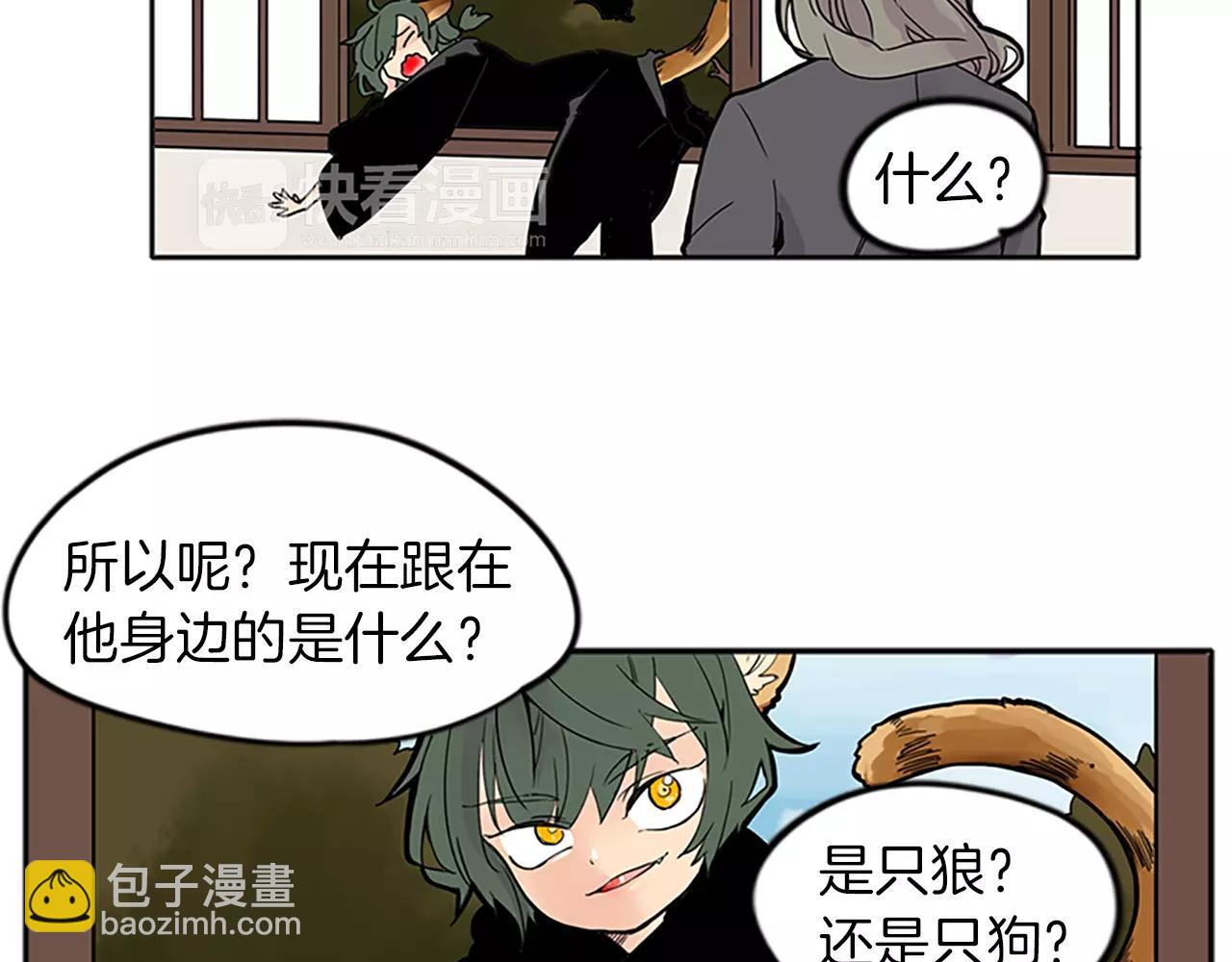 第78话 那只老虎8