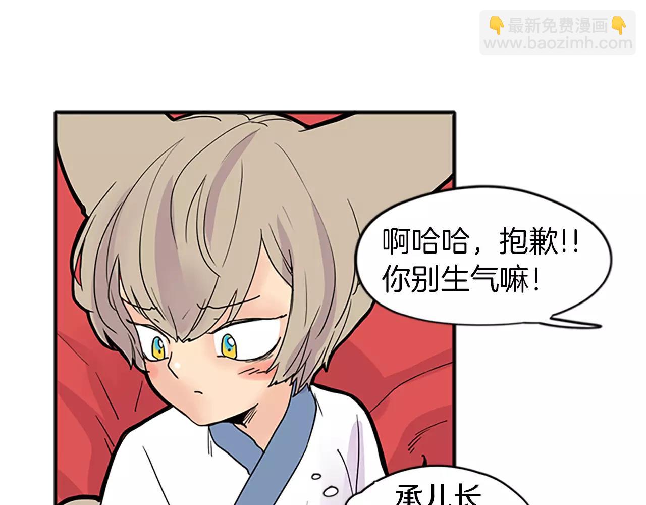 第78话 那只老虎80