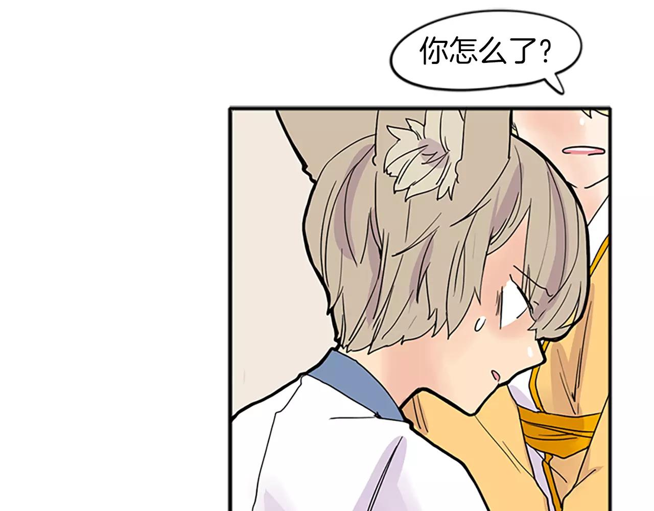 第78话 那只老虎85