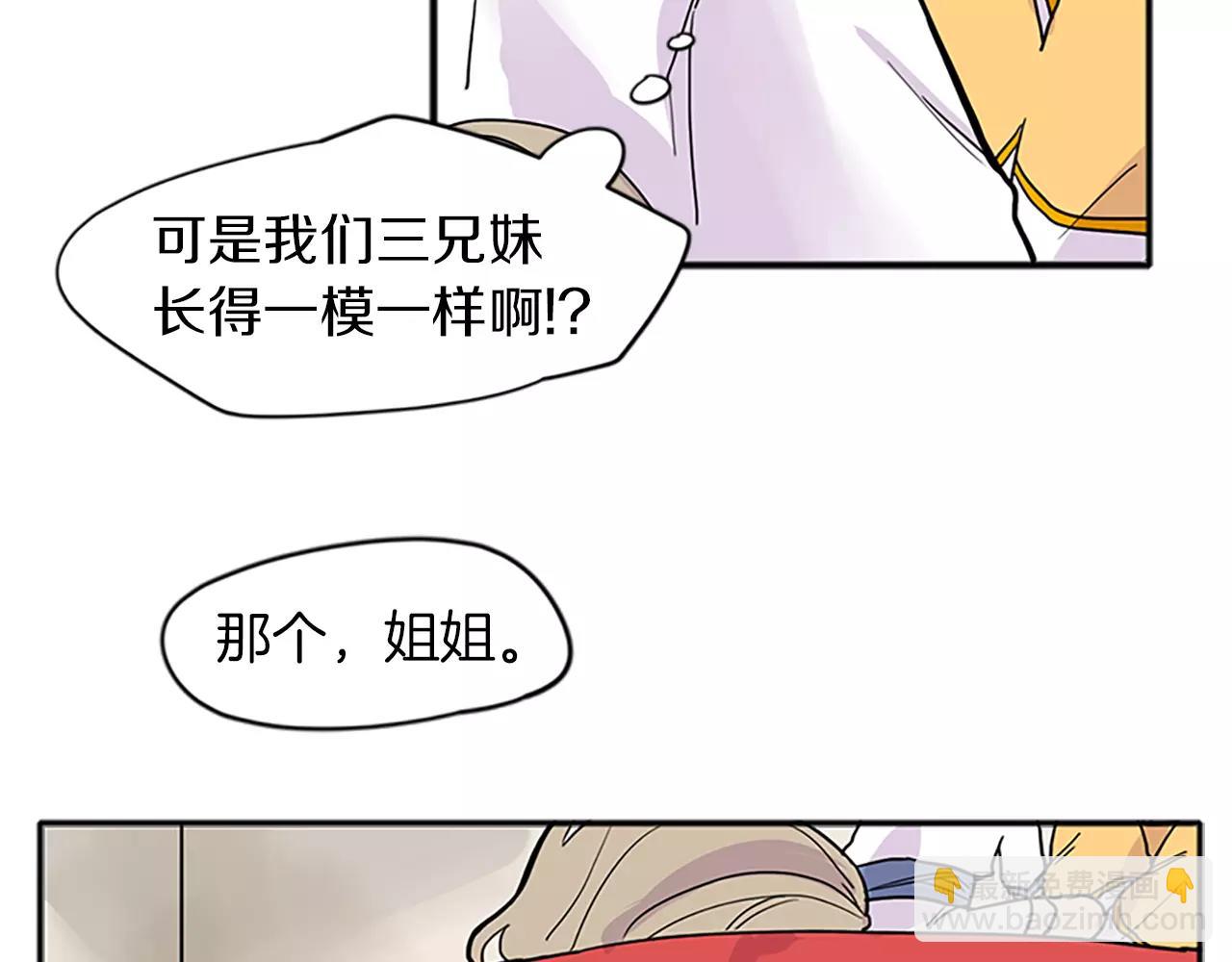 第78话 那只老虎86