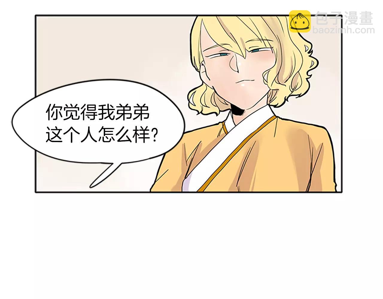 第78话 那只老虎88