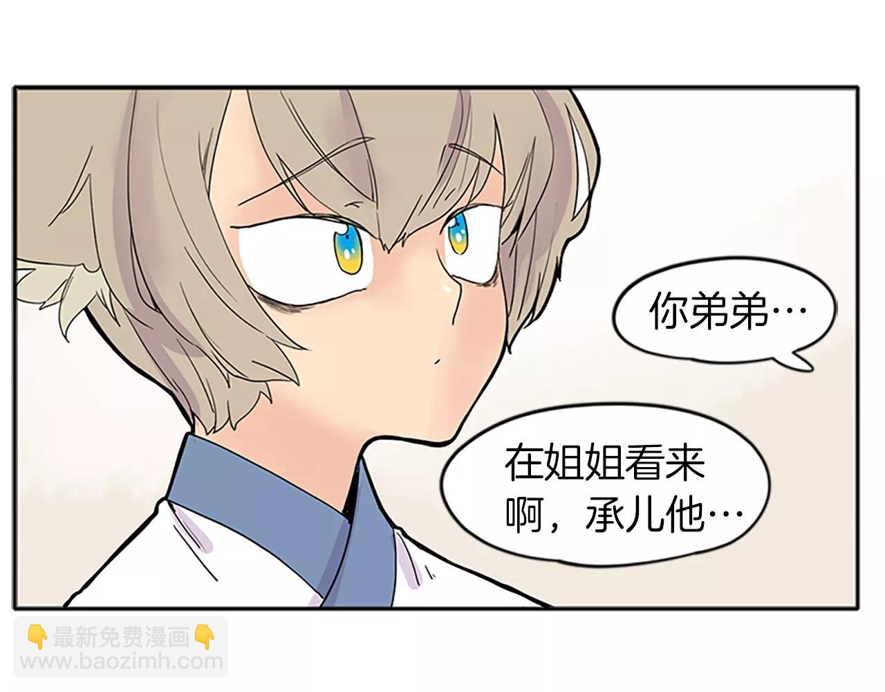 第78话 那只老虎89