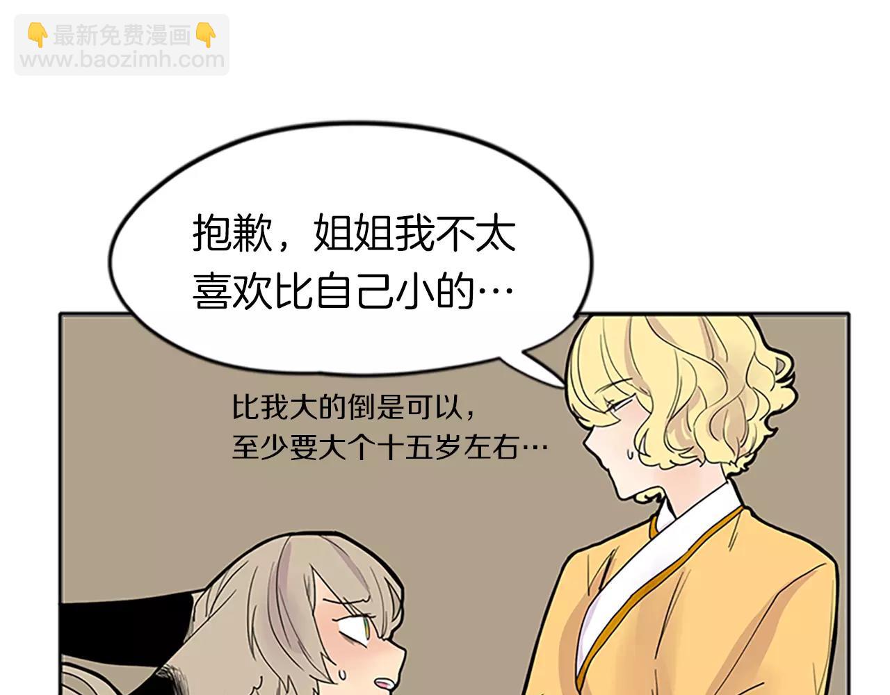 第78话 那只老虎90