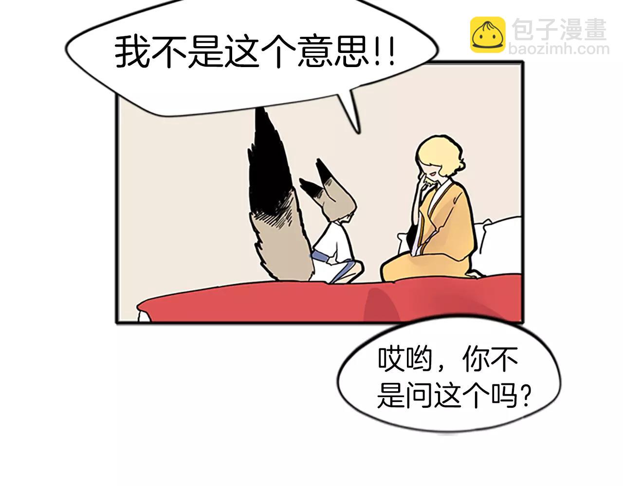 第78话 那只老虎92