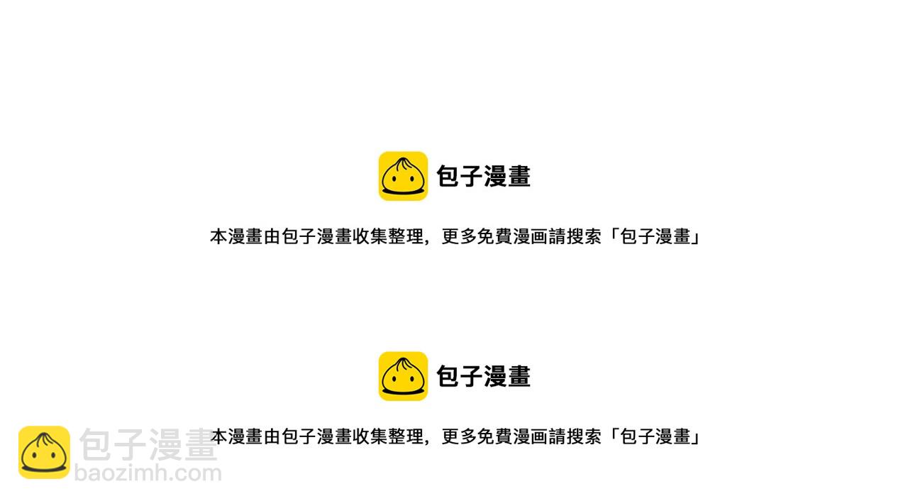 第78话 那只老虎94