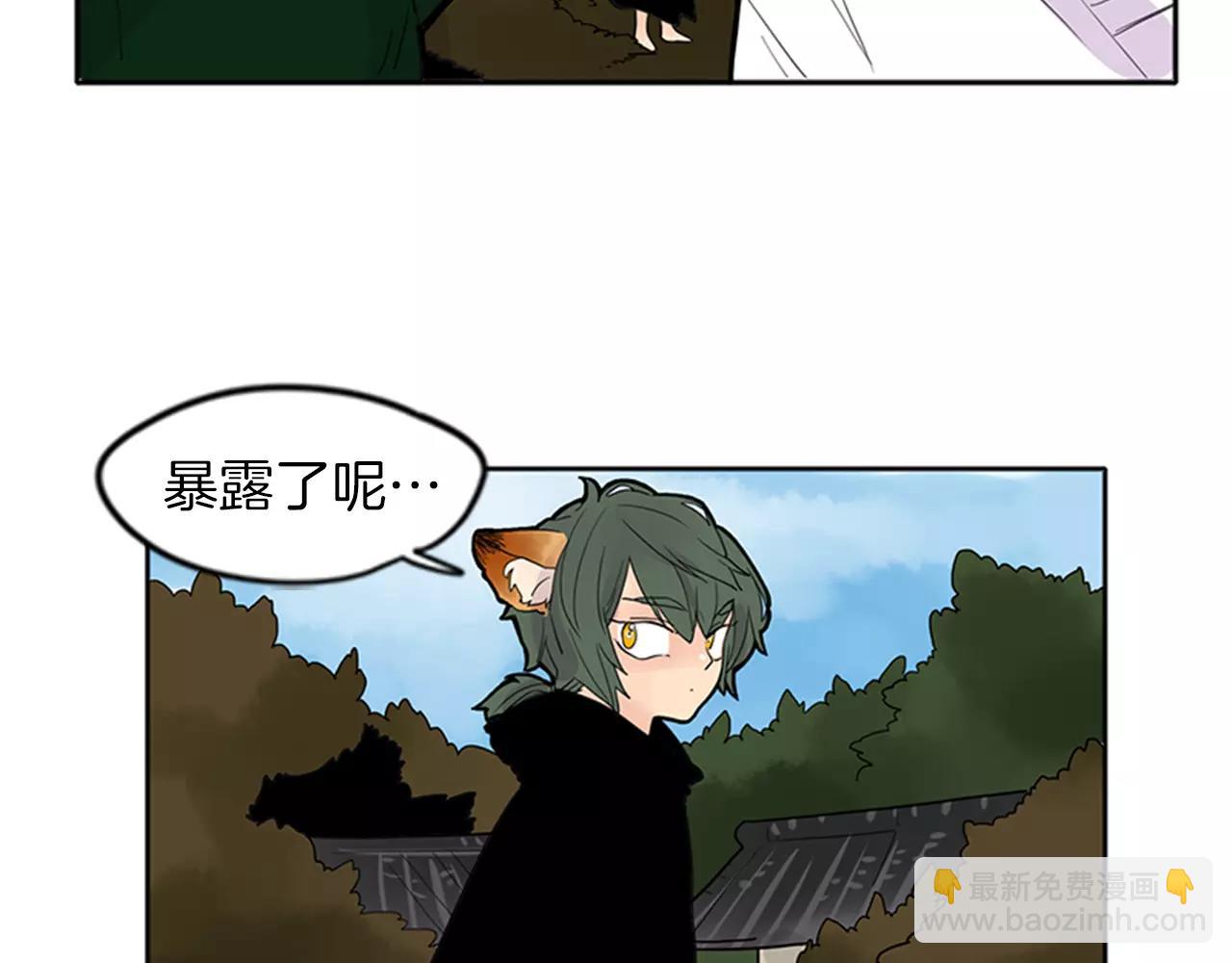 第79话 可疑的家伙11
