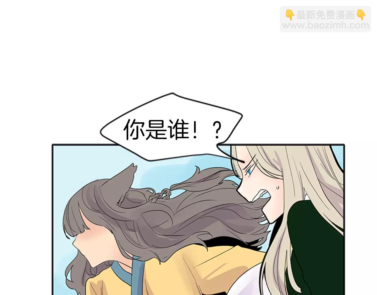 第79话 可疑的家伙13
