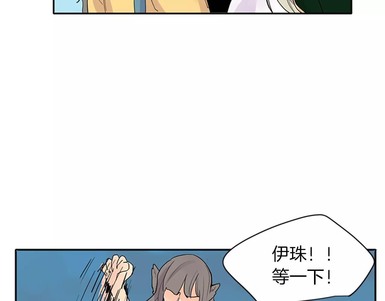 第79话 可疑的家伙14