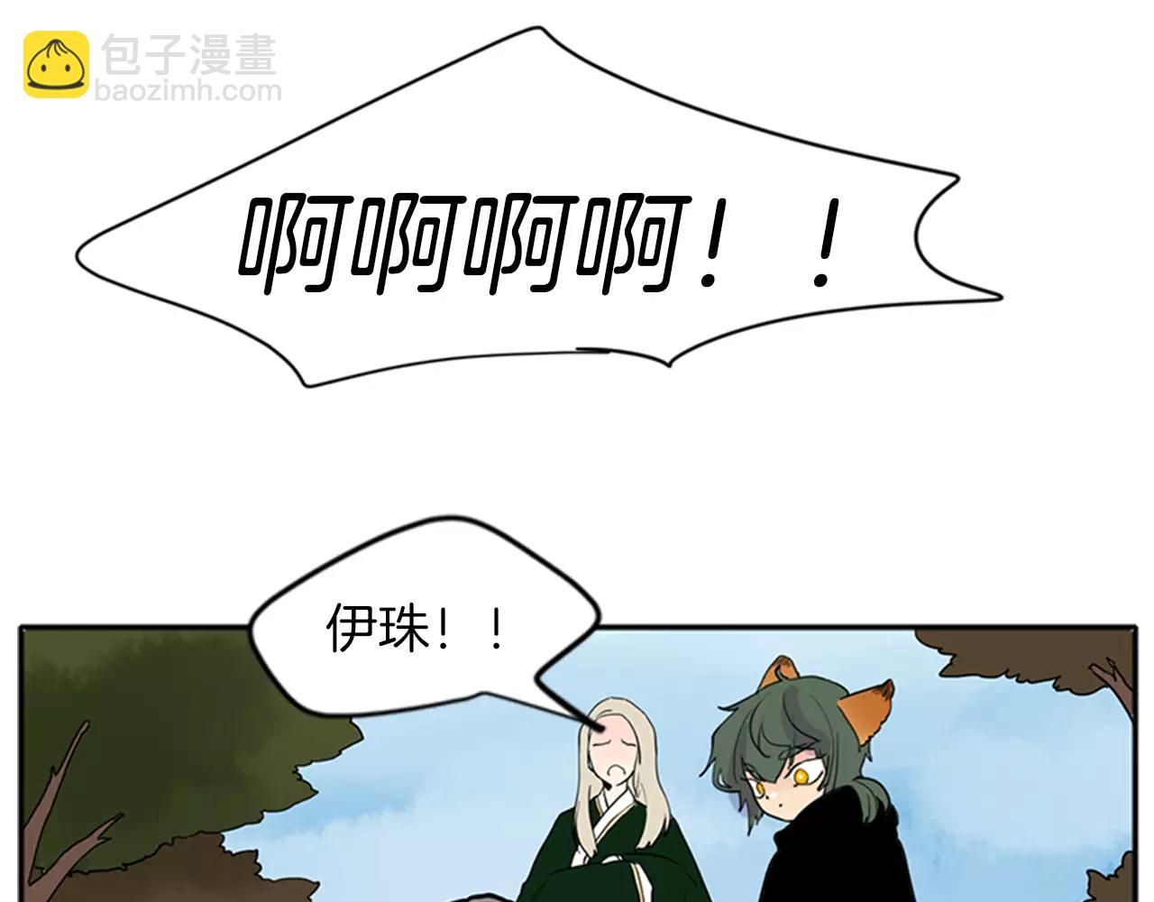第79话 可疑的家伙20