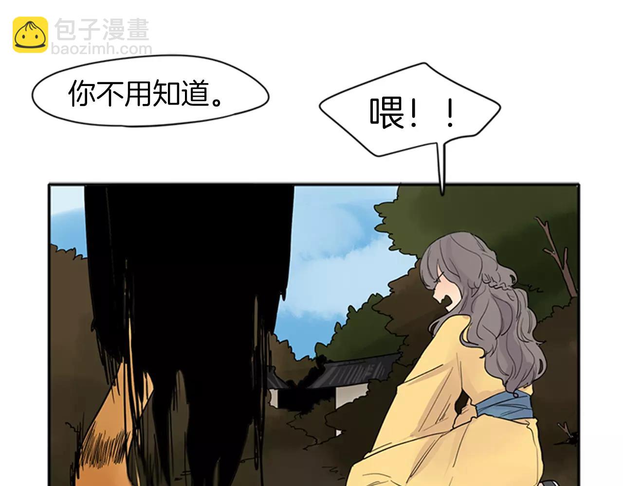 第79话 可疑的家伙23