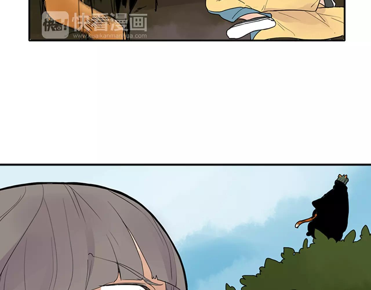 第79话 可疑的家伙24