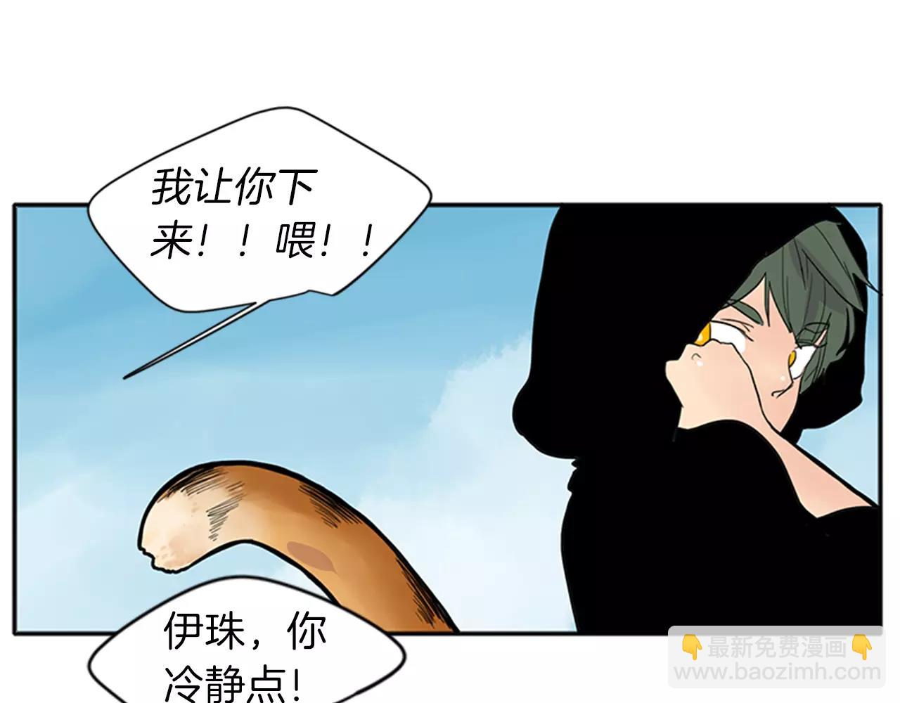 第79话 可疑的家伙26